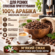 Зернова кава 100% арабіка 1,01 кг Medium Roast середнього обсмажування ароматна кава з м’яким фруктово-квітковим профілем легкою кислинкою для різних способів приготування - зображення 3
