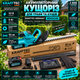 Кущоріз акумуляторний Krafftec Germany MDG5248 т 52 см 2 АКБ 52В/6Аг - зображення 9