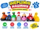 Игровой набор Щенячий патруль на инерционных машинках 7 героев - изображение 1