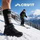 Мужские зимние лыжные термоноски Chaussettes Techniques D`hiver Homme Crivit Premium 41-42р 1 пара - изображение 1