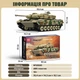 Конструктор танк Leopard 2 Mould King на дистанційному керуванні, 1091 деталь - зображення 4