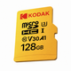 Карта пам’яті Kodak microSDXC 128 ГБ UHS-I U3 V30 A1 Class 10 до 100 МБ/с з SD-адаптером - изображение 2