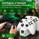 Док-станция BEBONCOOL + 2 аккумулятора 2555 mAh для геймпадов Xbox One (S/X) / Elite / Series (S/X) White - изображение 2