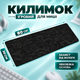 Ігровий килимок для мишки миші та клавіатури Control+Speed Краплі 800×300 мм з гумовою нековзною основою антиковзкий комп’ютерний тканнинний килим для ПК ноутбука роботи геймінгу навчання на стіл великий - зображення 1