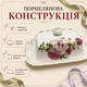 Маслянка порцелянова S&T Бант 18,8×13,5 см прямокутна, ємність для масла сиру та сала з кришкою - зображення 4