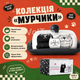 Масленка для масла Мурчики 17×13 см из керамики, декоративная емкость с рисунком котиков - изображение 4