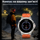 Смарт-часы KC89 тактический 1.85| HD с компасом, LED-фонарем, Bluetooth-звонками, 760 мАч, 100+ спорт. режимами, 2 ремешка - изображение 3