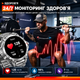Смарт-часы KC89 тактический 1.85| HD с компасом, LED-фонарем, Bluetooth-звонками, 760 мАч, 100+ спорт. режимами, 2 ремешка - изображение 5