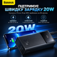 Повербанк 30000 mAh Baseus Star Lord Digital Display 22.5W power bank Чорный - изображение 5