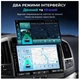 Автомагнітола Phantom SMART S1 QLED9 4/64 - изображение 5