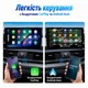 Автомагнітола Phantom SMART S1 QLED9 4/64 - изображение 8