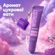 Бальзам блеск для губ Sugar Kiss WishList, 10 мл + брелок "Mood: Sweetie" WL-03-176 - изображение 1