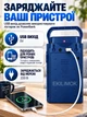 Портативный аккумуляторный фонарь переносной 24 LED светодиода, лампа для аварийного освещения во время блэкаута и отключения электроэнергии, фонарик для дома, кемпинга, туризма, с функцией повербанка, USB-портом, на 2 режима, до 80 часов работы - изображение 5