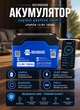 Комплект резервного питания MUST PV1800 2000VA + LiFePO4 OCHOUSE 12.8V 100Ah Bluetooth - изображение 3