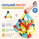 Магнитный 3D-конструктор Ari&Ana 42 элемента • цветные стержни, палочки и металлические шарики - изображение 3