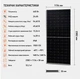 Солнечная панель AIKO Stellar AIKO-A665-MDE72Dw | 665 Вт | N-Type ABC | двухсторонняя Bifacial | монокристаллическая - изображение 3