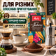 Кава Melitta Kaffee des Jahres мелена 510 г середнього обсмажування 100% арабіка середній помел інтенсивність 3/5 шоколадна кава з нотами темного шоколаду для щоденного приготування - зображення 3