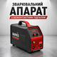 Аппарат для сварки TIG MMA ВАРКО ТИГ-200 AC/DC инвертор 200 А с высокочастотным бесконтактным поджогом, режимами 2T/4T и памятью на 6 программ профессиональный - изображение 1
