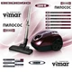 Класичний пилосос для сухого прибирання Vimar VVC-1834R - зображення 2