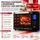 Электрическая печь с конвекцией Liberton LEO-601E BLACK - изображение 2