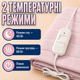 Электропростынь Termosoft теплая простынь с подогревом ambion 120*160 полуторка байка Розовый - изображение 4