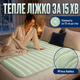 Электропростынь Termosoft теплая простынь с подогревом ambion 120*160 полуторка байка Салатовый - изображение 2
