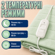 Электропростынь Termosoft теплая простынь с подогревом ambion 120*160 полуторка байка Салатовый - изображение 4