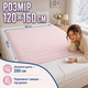 Электропростынь Termosoft теплая простынь с подогревом ambion 120*160 полуторка байка Розовый - изображение 7
