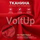 Пиджак на подкладке красный з костюмной ткани люкс элегантный базовый жакет, размер 48-50 - изображение 5