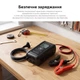 Зарядний пристрій RZTK SBT 1000 Pro  - зображення 4