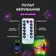 Гірлянда Роса 1000 LED 100 метрів артикул 1000L100MWML - изображение 3