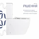 Унитаз напольный Qtap Evia безободковый 630х350х795 мм керамика Белый с сиденьем Soft-close - изображение 4