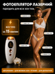 Фотоэпилятор IPL Removal лазерный эпилятор 5 уровней интенсивности для эпиляции любого типа кожи тела рук лица зоны бикини и ног без раздражений - изображение 10