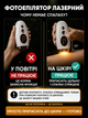Фотоэпилятор IPL Removal лазерный эпилятор 5 уровней интенсивности для эпиляции любого типа кожи тела рук лица зоны бикини и ног без раздражений - изображение 13