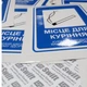 Наклейка "Місце для куріння" 150Х200 мм (арт. 01231) - изображение 2