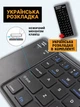 Беспроводная складная мини клавиатура Bluetooth бесшумная ультратонкая аккумуляторная портативная для Android Windows iOS телефона планшета ноутбука Smart TV для работы учебы печати Kit + украинская раскладка в комплекте - изображение 6