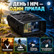 Цифровой бинокль ночного видения Full HD 1920×1080 с IPS-дисплеем, ИК-подсветкой, дальностью до 300 м для охоты и наблюдения в темноте - изображение 4