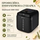 Wellmonti WM-1002 — Інфрачервона сушарка для овочів і фруктів 500 Вт 5 лотків - изображение 8