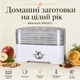 Wellmonti WM-1012 Електрична сушарка для овочів і фруктів 520 Вт 6 лотків 23 л - изображение 8