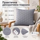 Подушка декоративная 50х50 см IDEIA серая Silhouette антиаллергенное волокно (2200004868295) - изображение 2