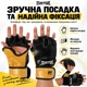 Рукавиці для MMA та бойового самбо Matsa XL, натуральна шкіра, чорні з жовтим 2011-XL-G - зображення 2