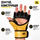 Рукавиці для MMA та бойового самбо Matsa XL, натуральна шкіра, чорні з жовтим 2011-XL-G - зображення 3