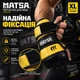 Рукавиці для MMA та бойового самбо Matsa XL, натуральна шкіра, чорні з жовтим 2011-XL-G - зображення 6