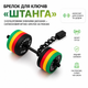 Карманный брелок-игрушка «Однорукий бандит» Lucky Slot - мини игровой автомат Чикаго для ключей и сумки, розовый - изображение 1