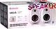 Акустична система 2.0 Defender Melis 60W BT/USB/Opt/ARC/DSP White (65922) - изображение 7