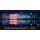 Календарь настенный Helma 2027 Panoramaphoto, 63x31,5 см (N261-27) - изображение 8