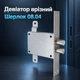 Девиатор врезной Шерлок 08.04 для металлических входных дверей - изображение 1