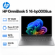 Ноутбук HP OmniBook 5 16-bp0008u 16" 2K OLED AMD Ryzen 16 ГБ для работы и учебы Серебристый (DM8S0EA) - изображение 1