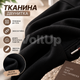 Женский костюм 48–50 черный из турецкой двунитки, футболка-поло с коротким рукавом и брюки свободного кроя - изображение 2
