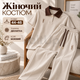 Жіночий костюм 44–46 бежевий із турецької двонитки, футболка-поло з коротким рукавом та штани вільного крою - зображення 1